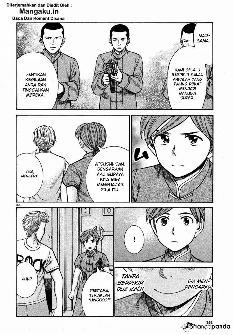 Chapter 80