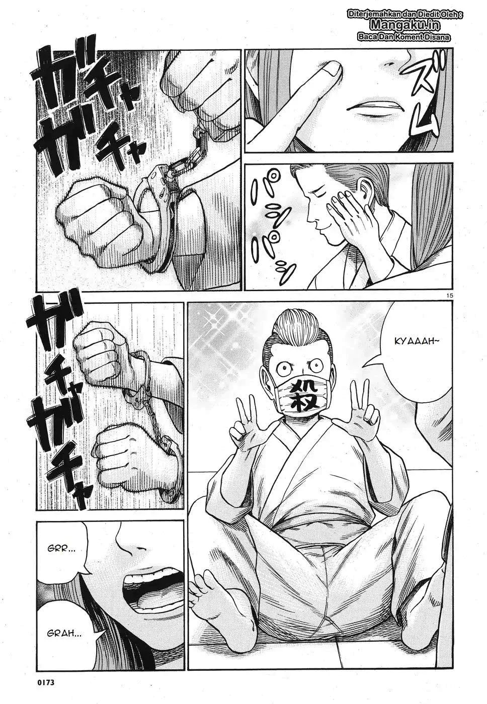 Chapter 84