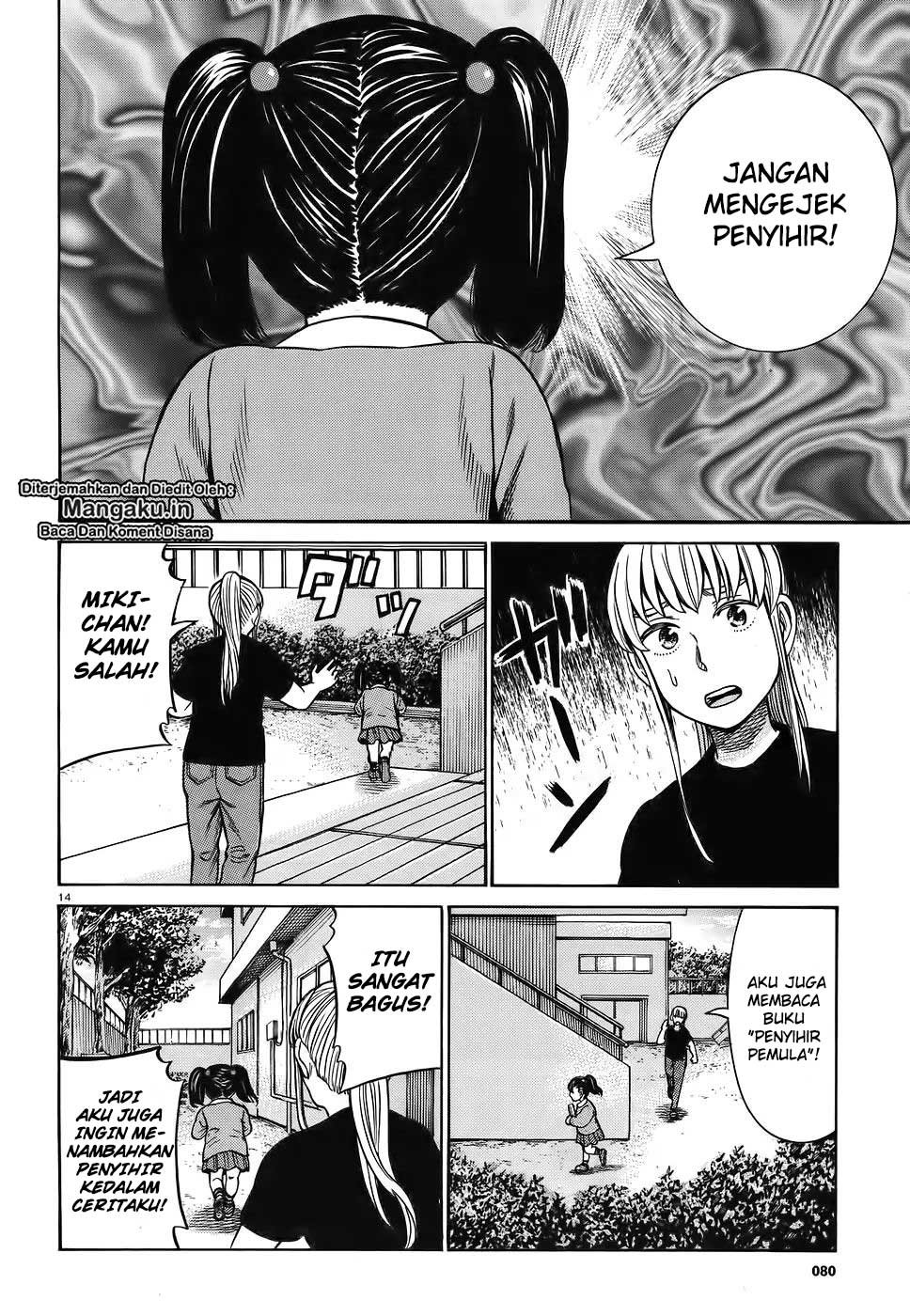 Chapter 86