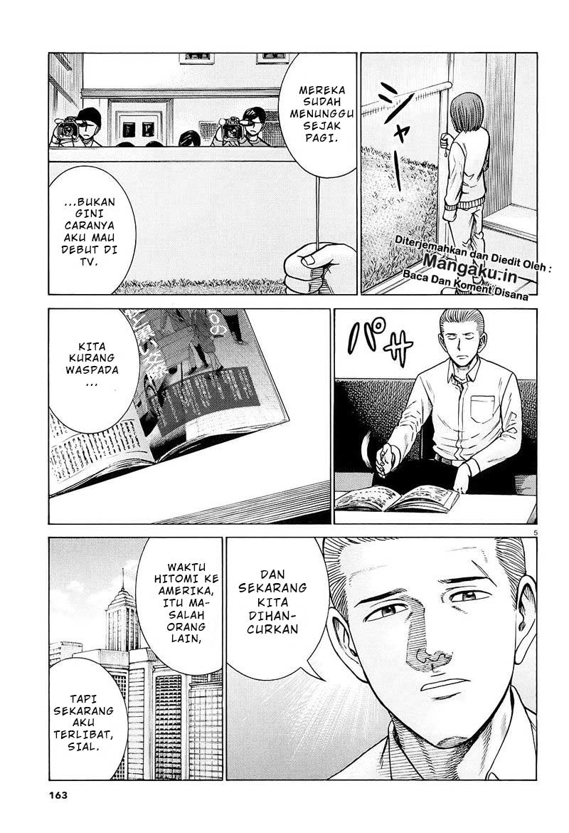 Chapter 94.1
