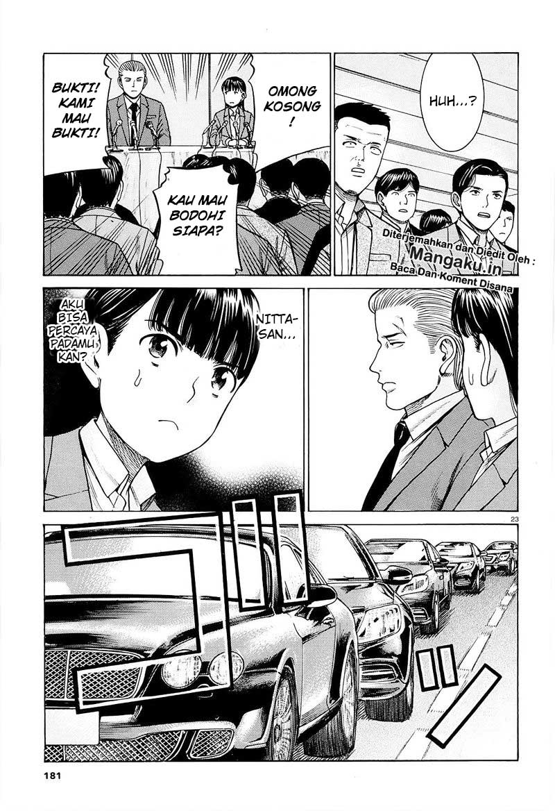 Chapter 94.2