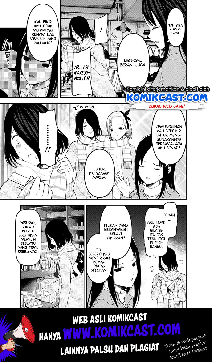 Chapter 153