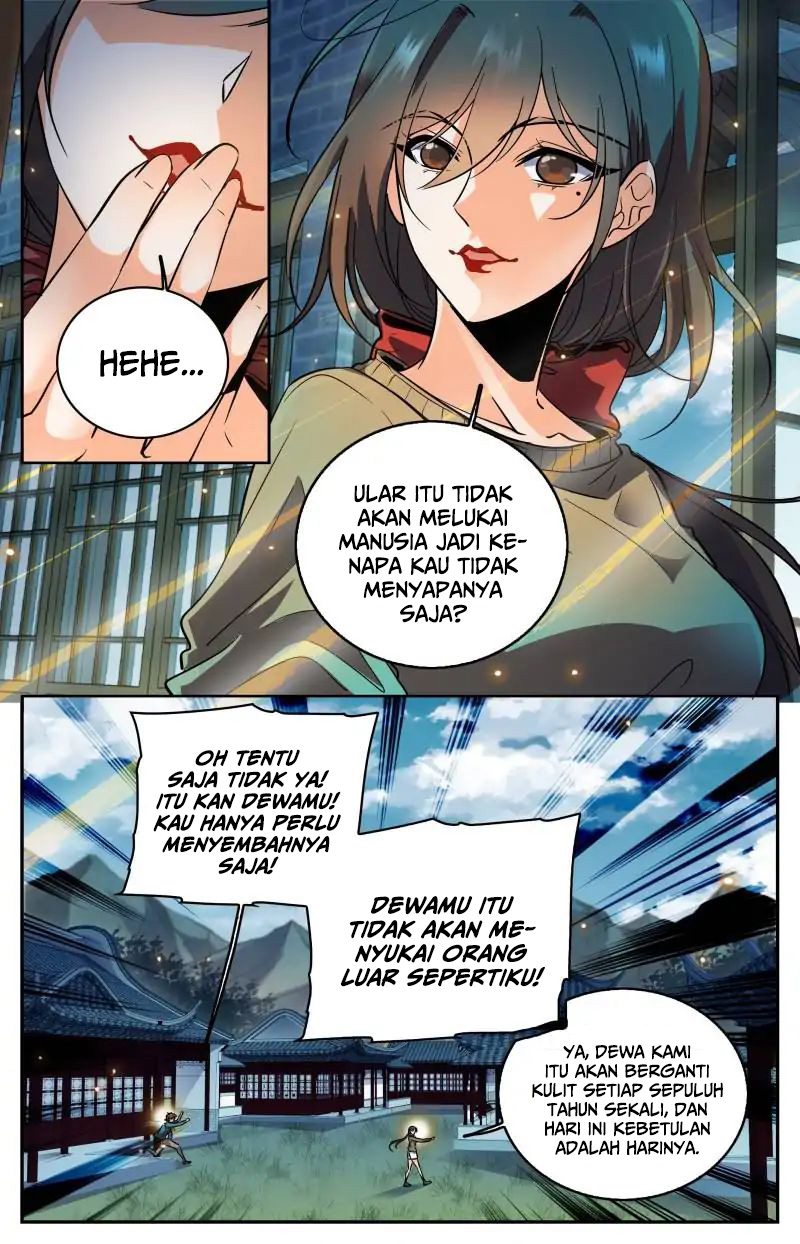 Chapter 267