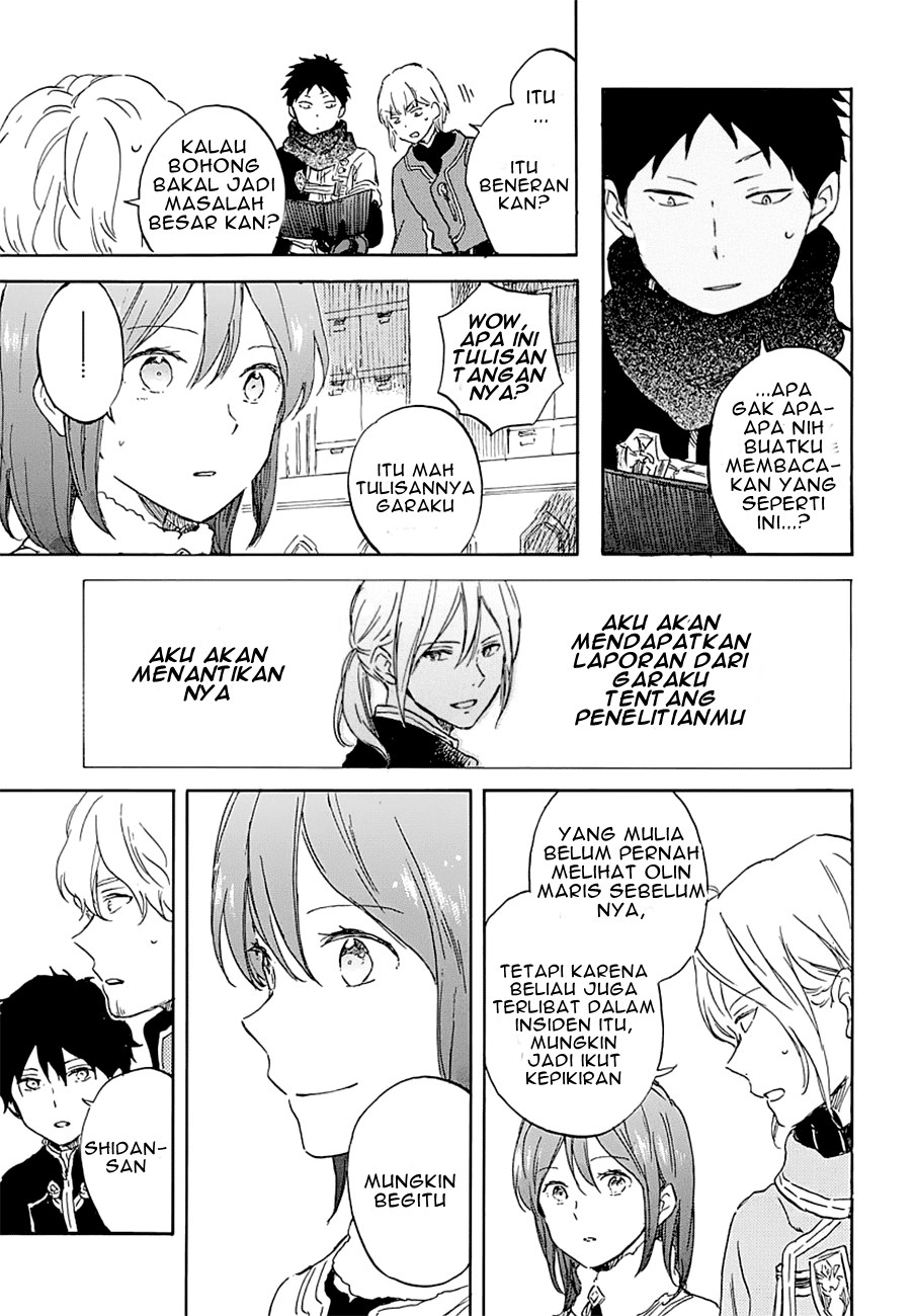 Chapter 104
