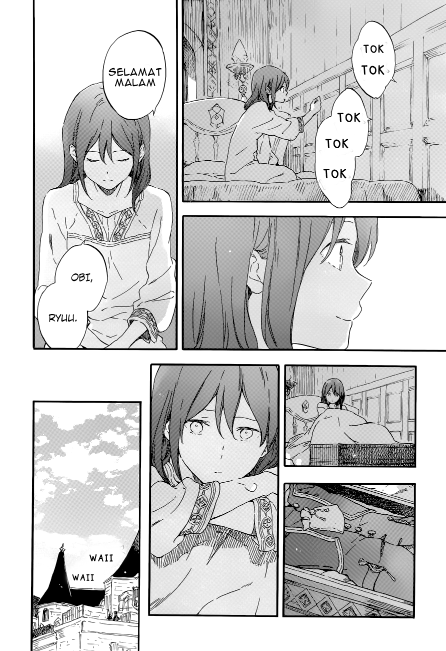 Chapter 108