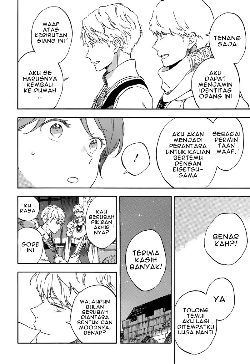 Chapter 109