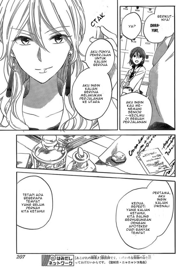 Chapter 33