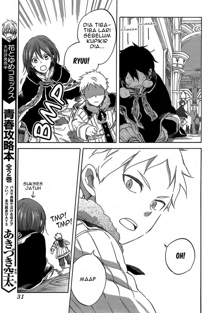 Chapter 34