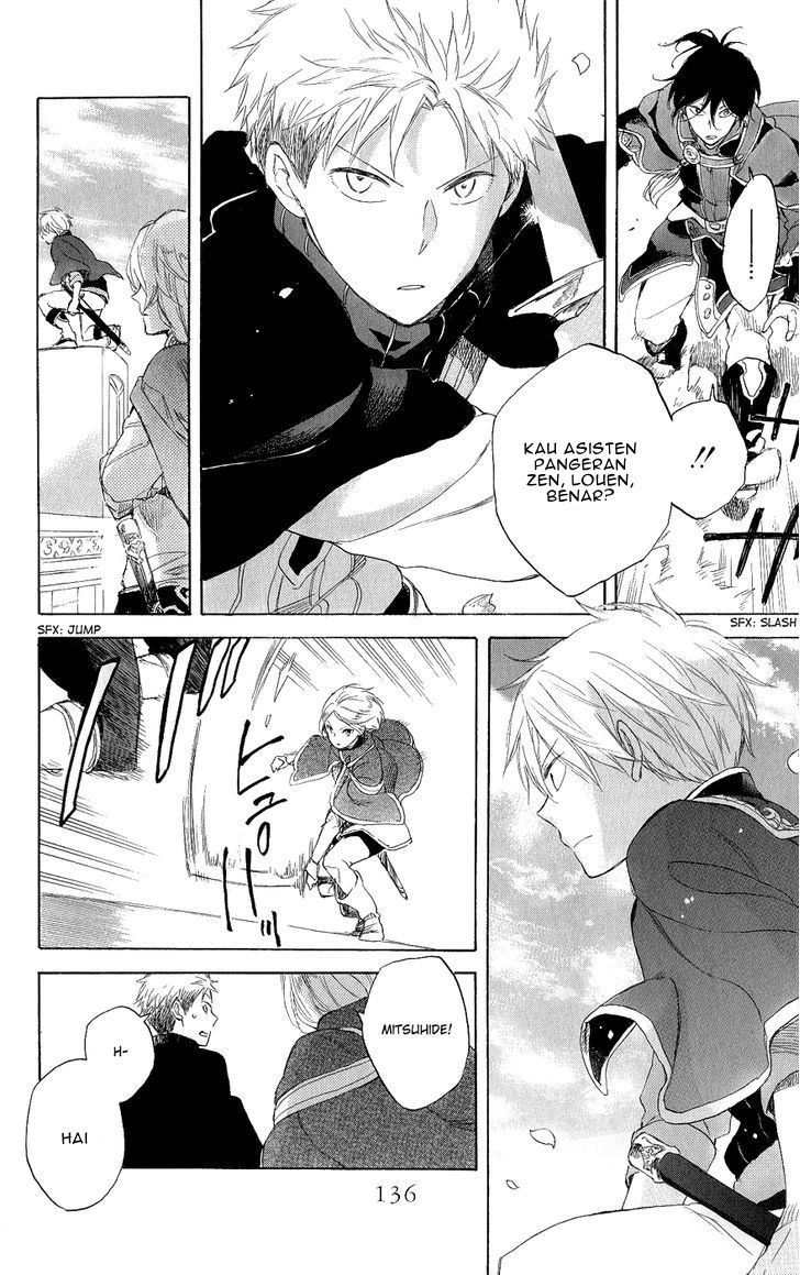 Chapter 43