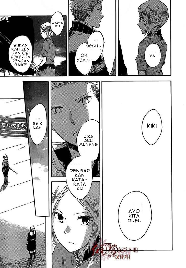 Chapter 44