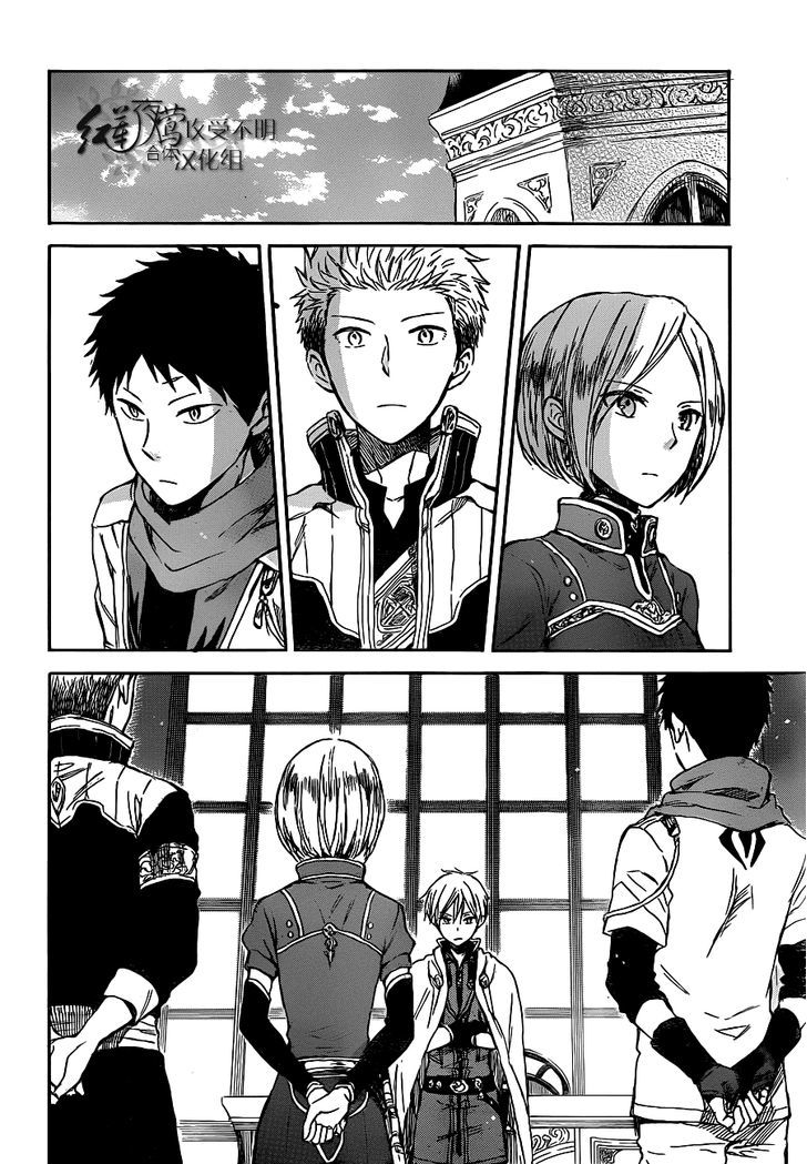 Chapter 49