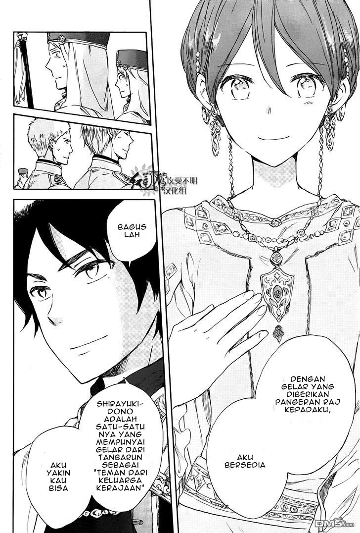 Chapter 51