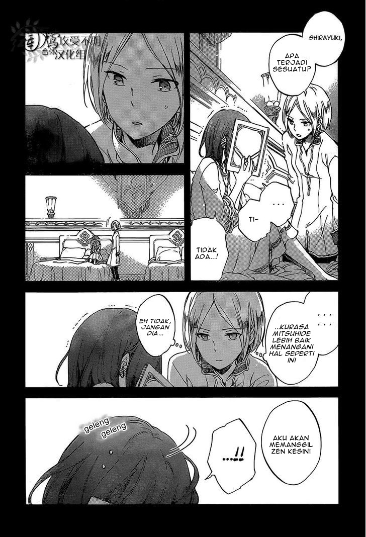 Chapter 56