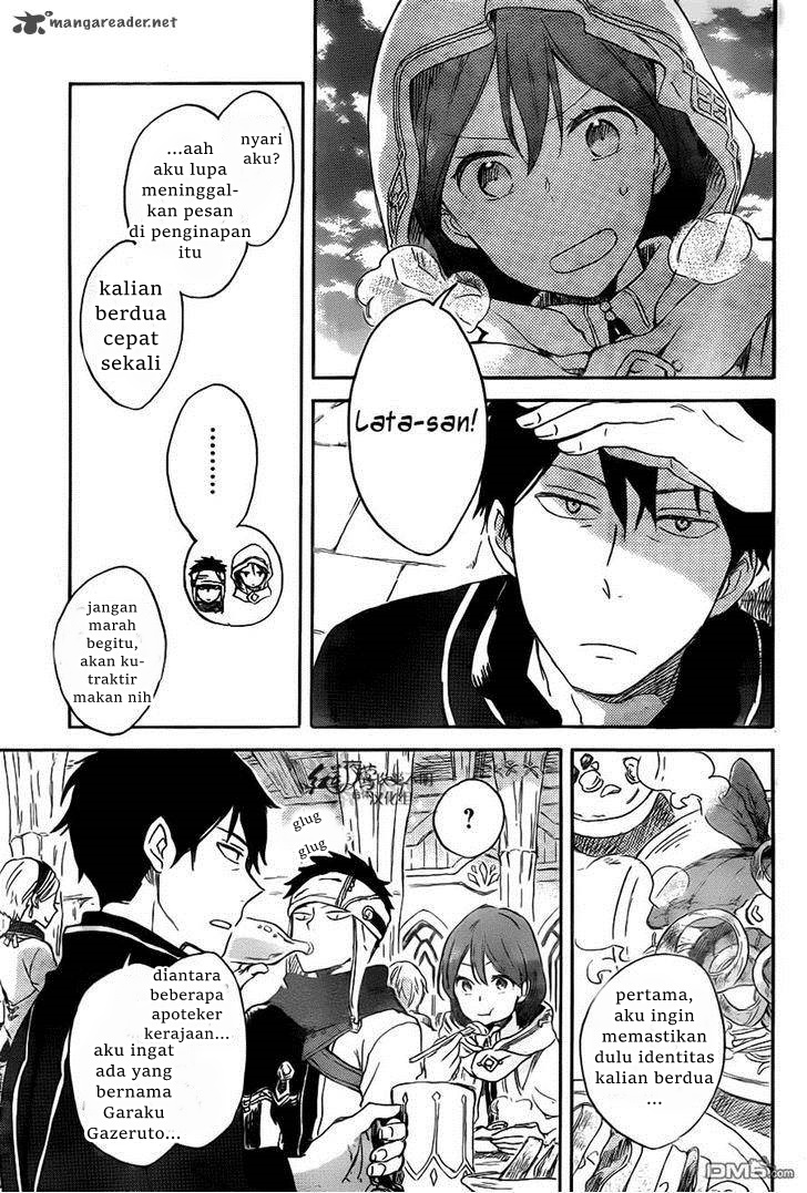 Chapter 69