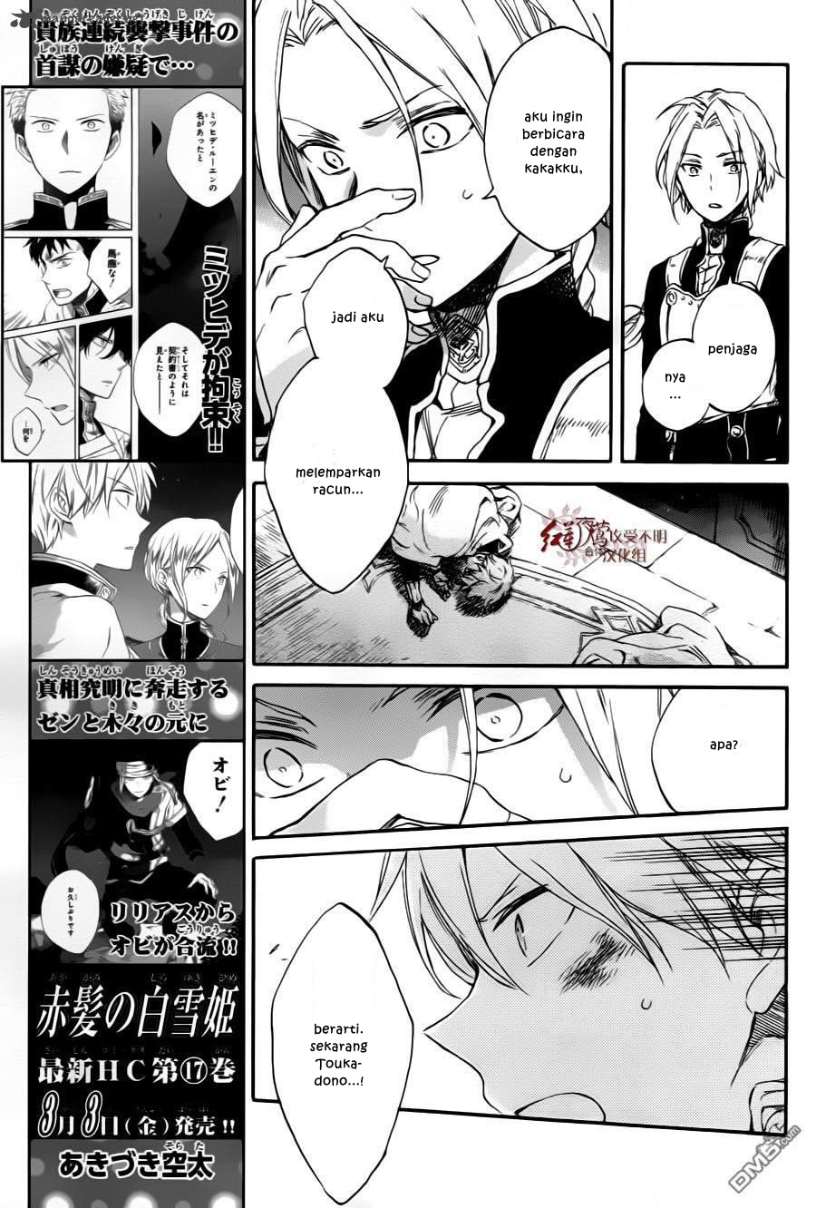 Chapter 84