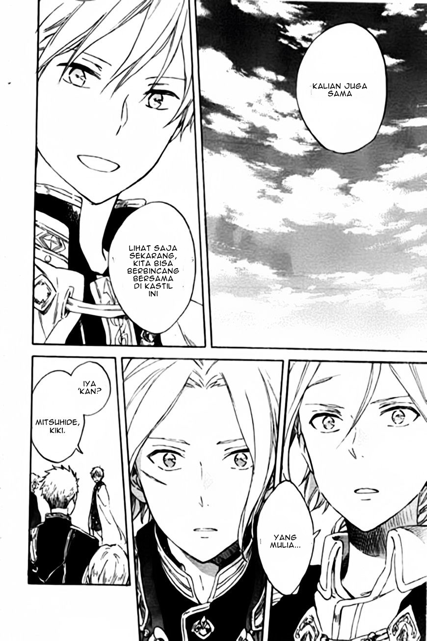 Chapter 87
