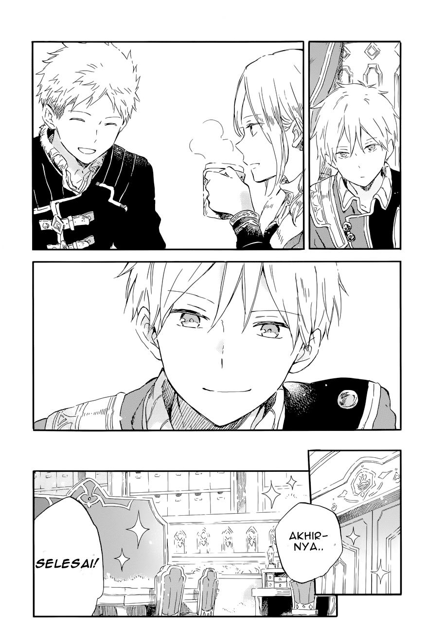 Chapter 99