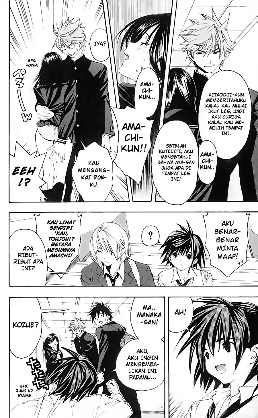 Chapter 108