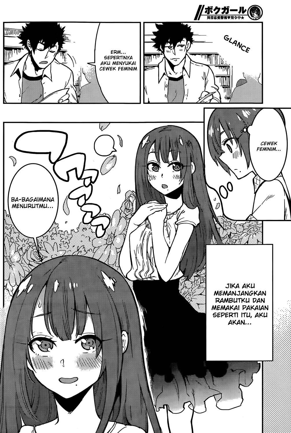 Chapter 48