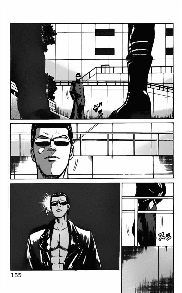 Chapter 14