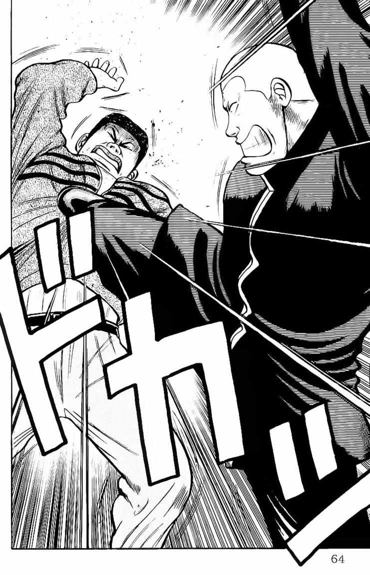 Chapter 23.5