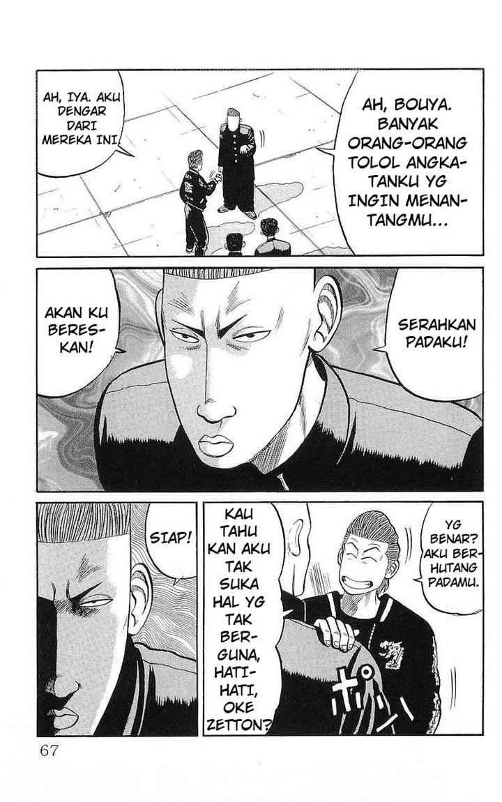 Chapter 58