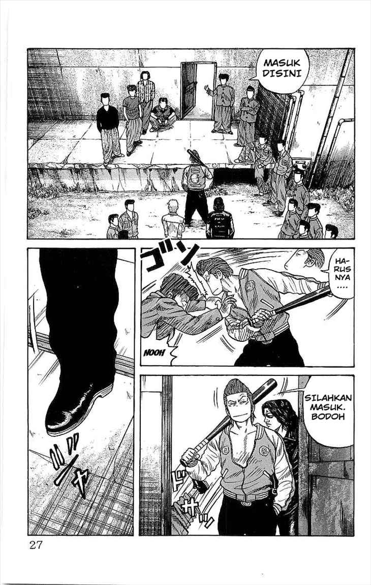 Chapter 73