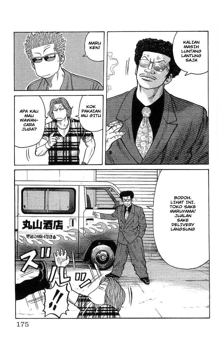 Chapter 84