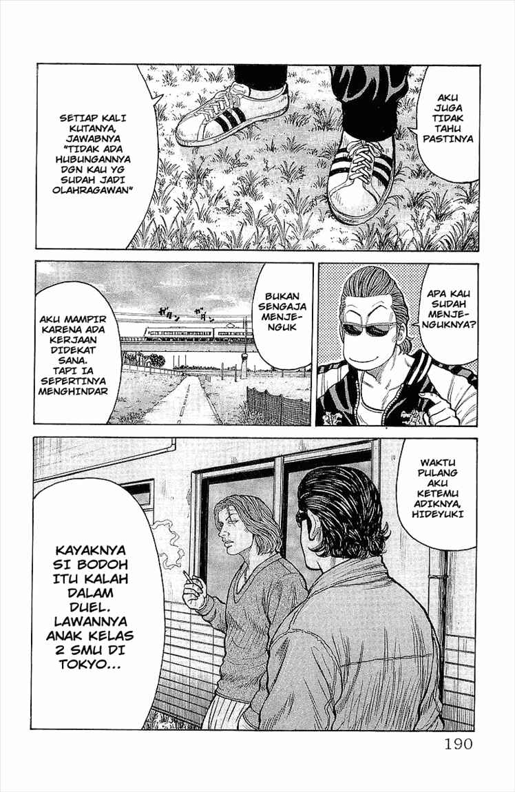 Chapter 88