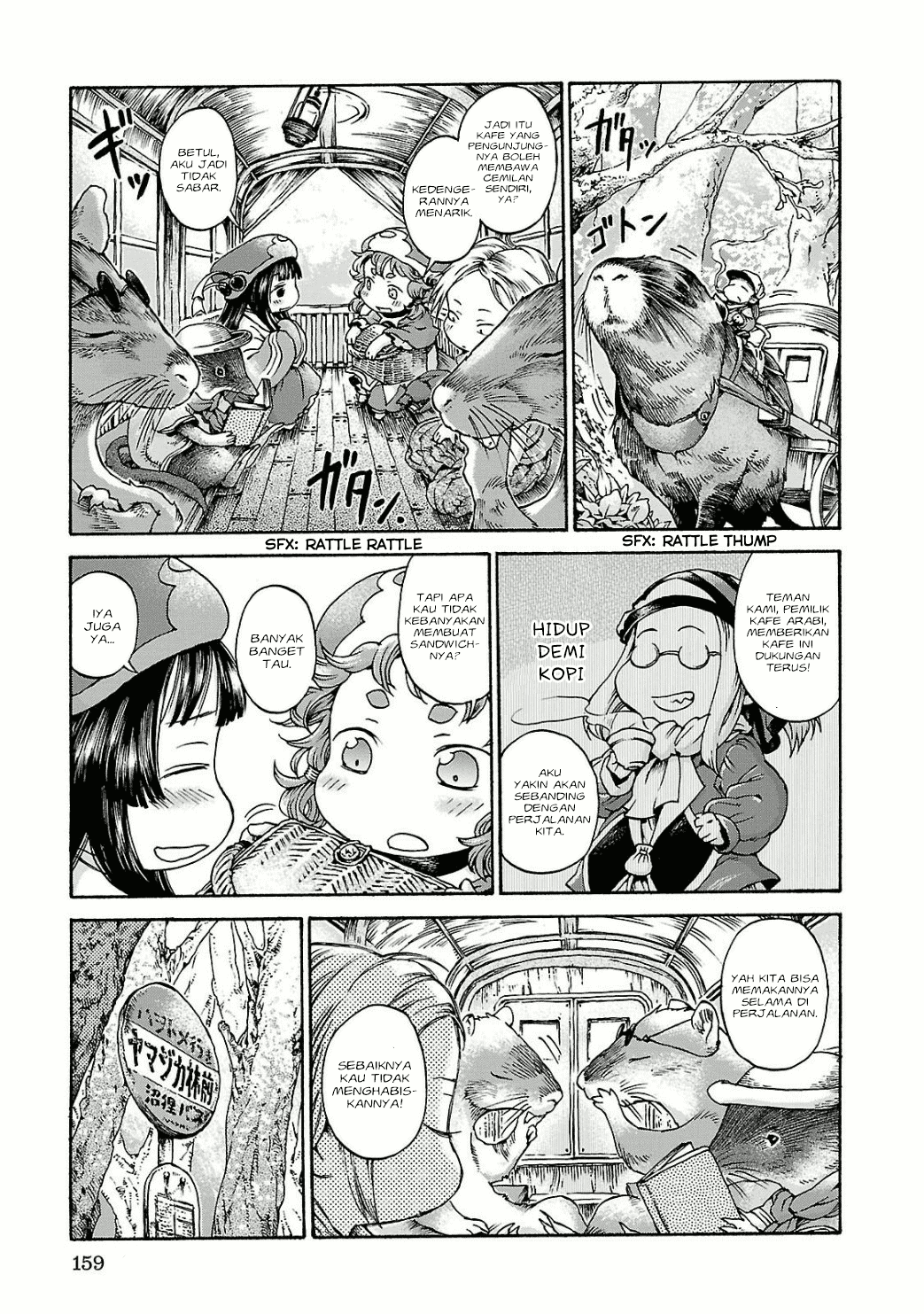 Chapter 14
