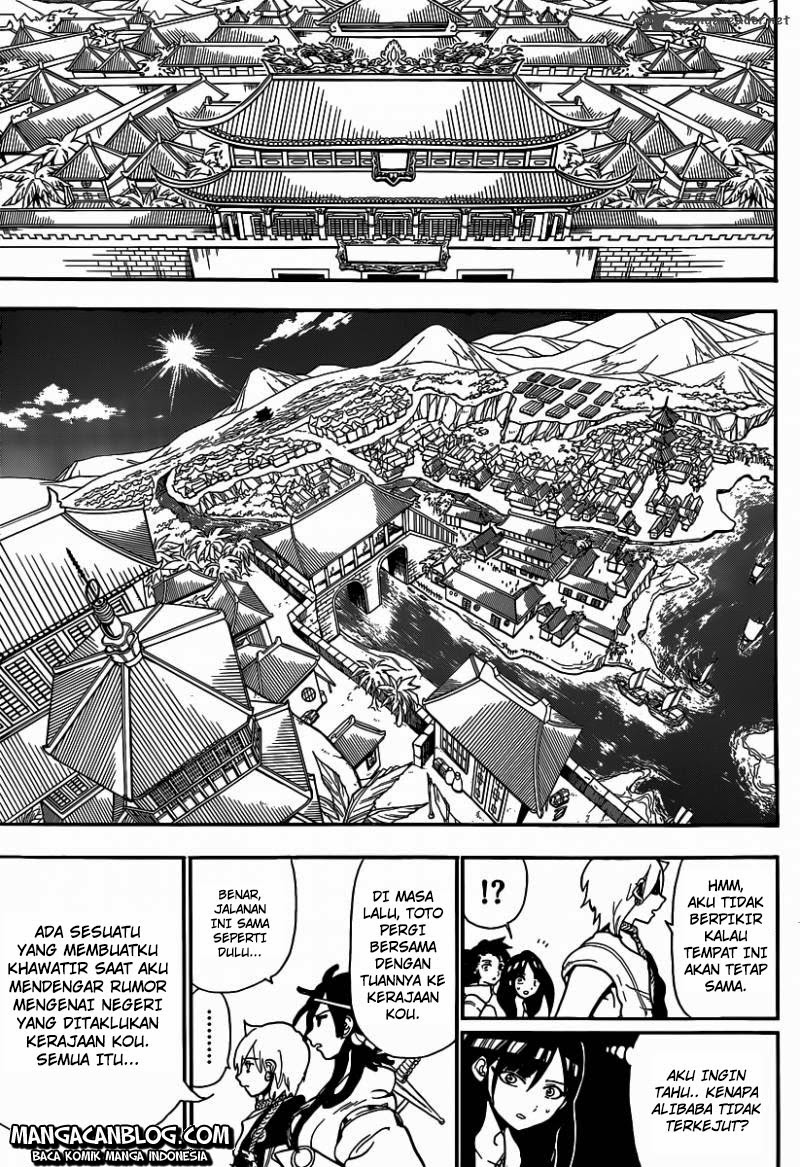 Chapter 206