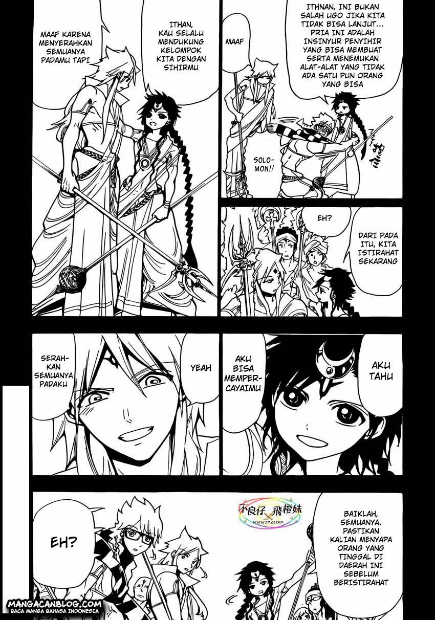 Chapter 217