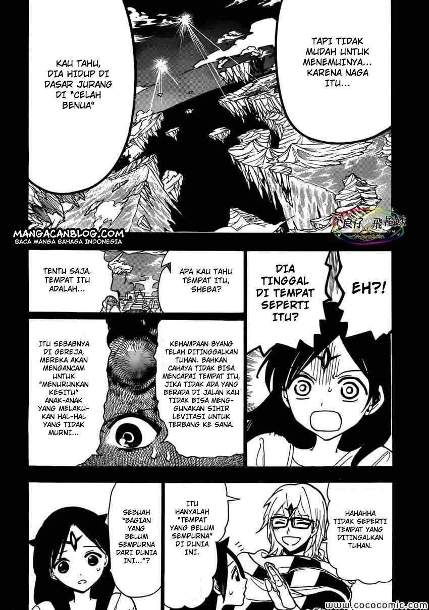 Chapter 222