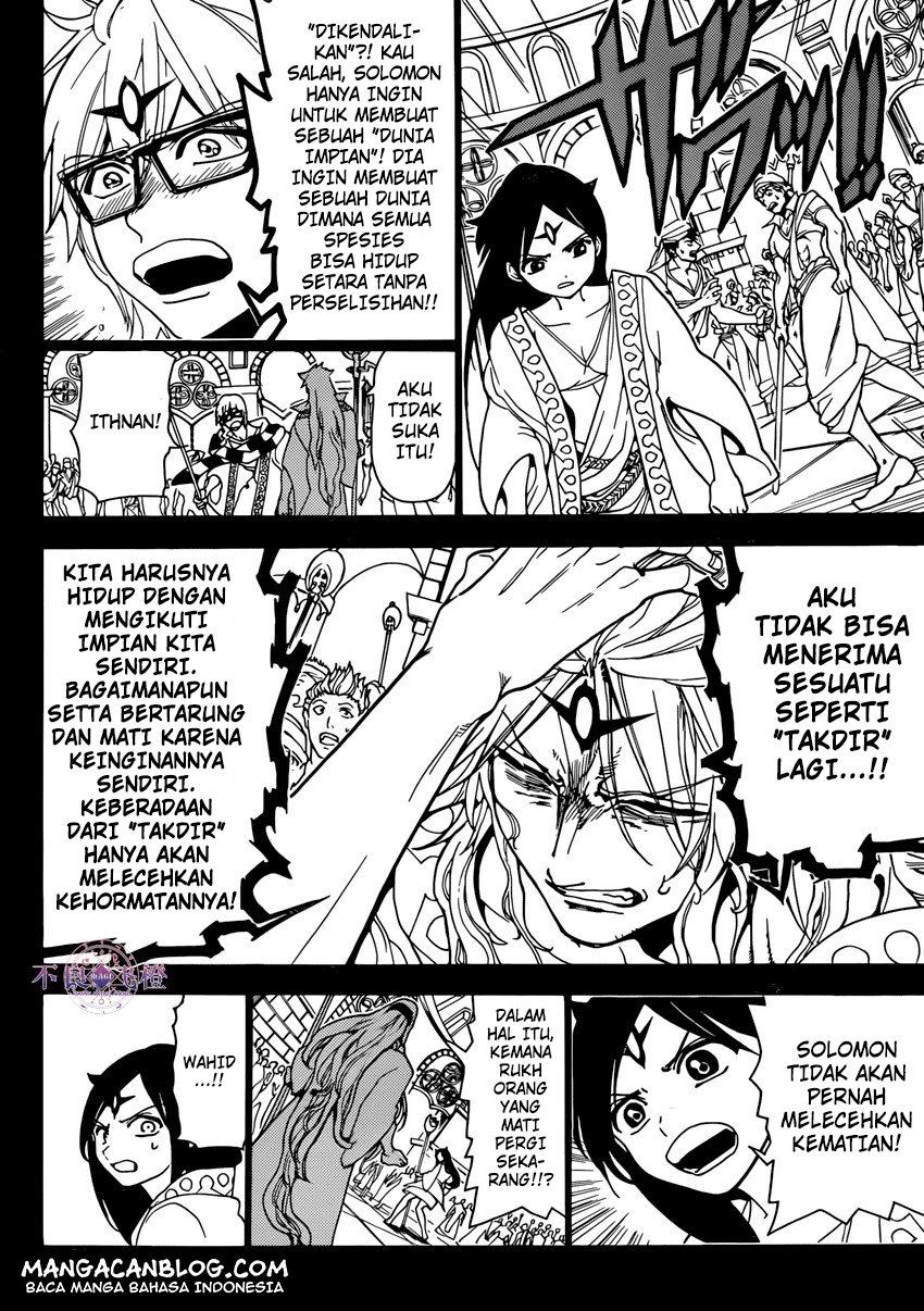 Chapter 233