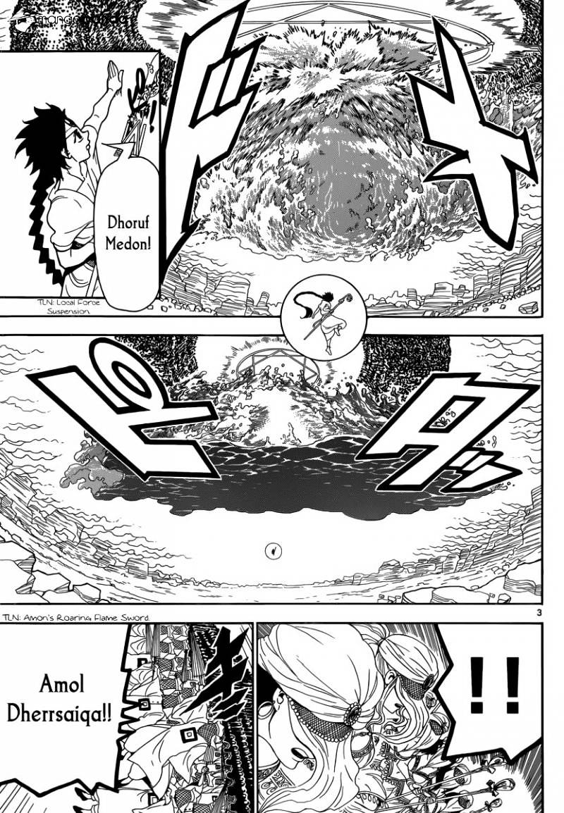 Chapter 312