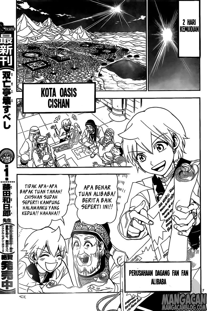 Chapter 313