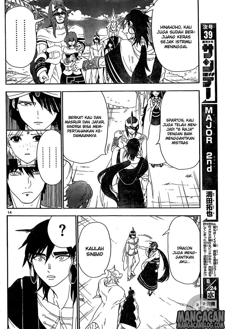 Chapter 317