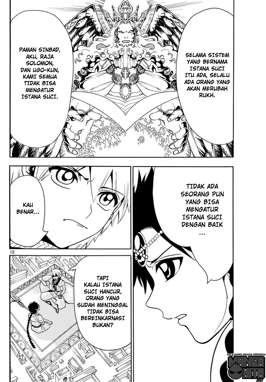 Chapter 332