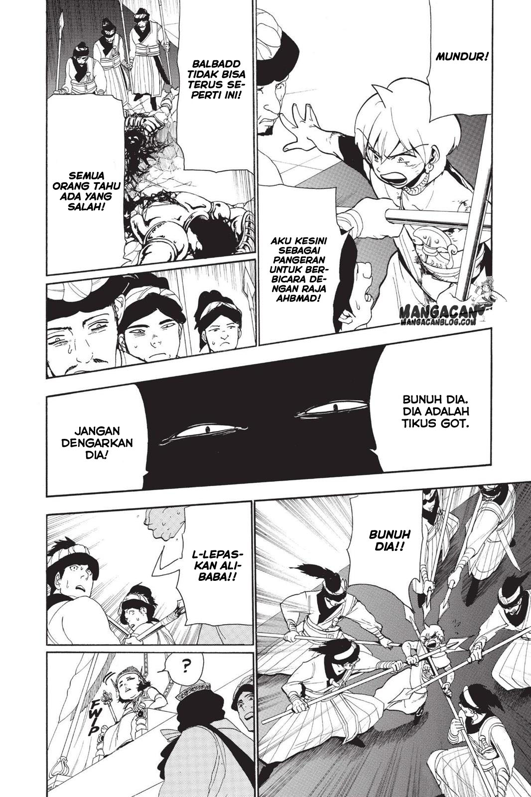 Chapter 60