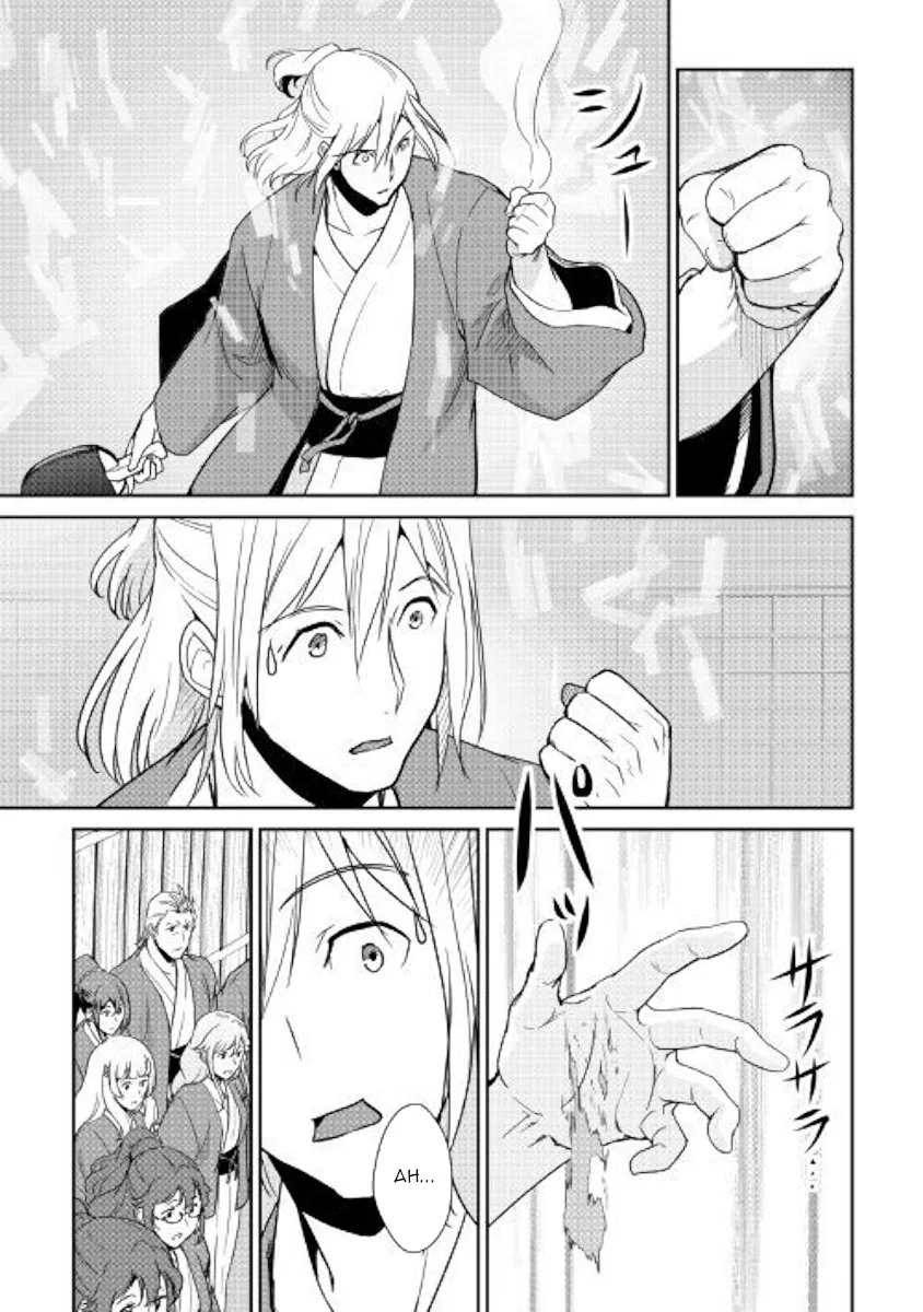 Chapter 61