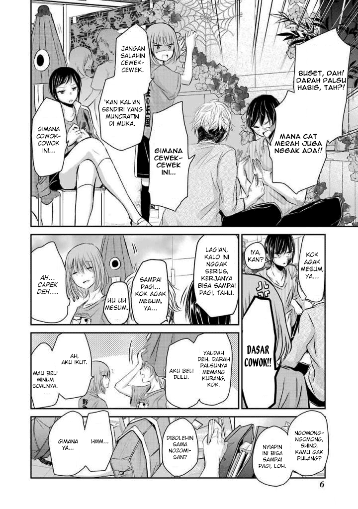 Chapter 31