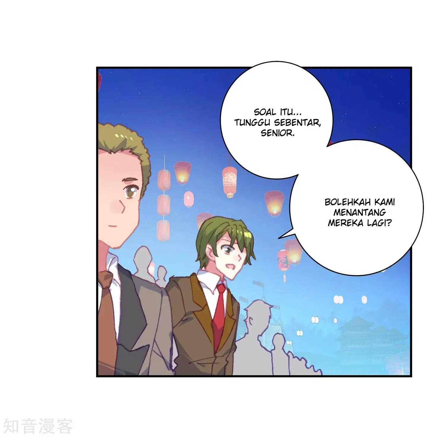 Chapter 198