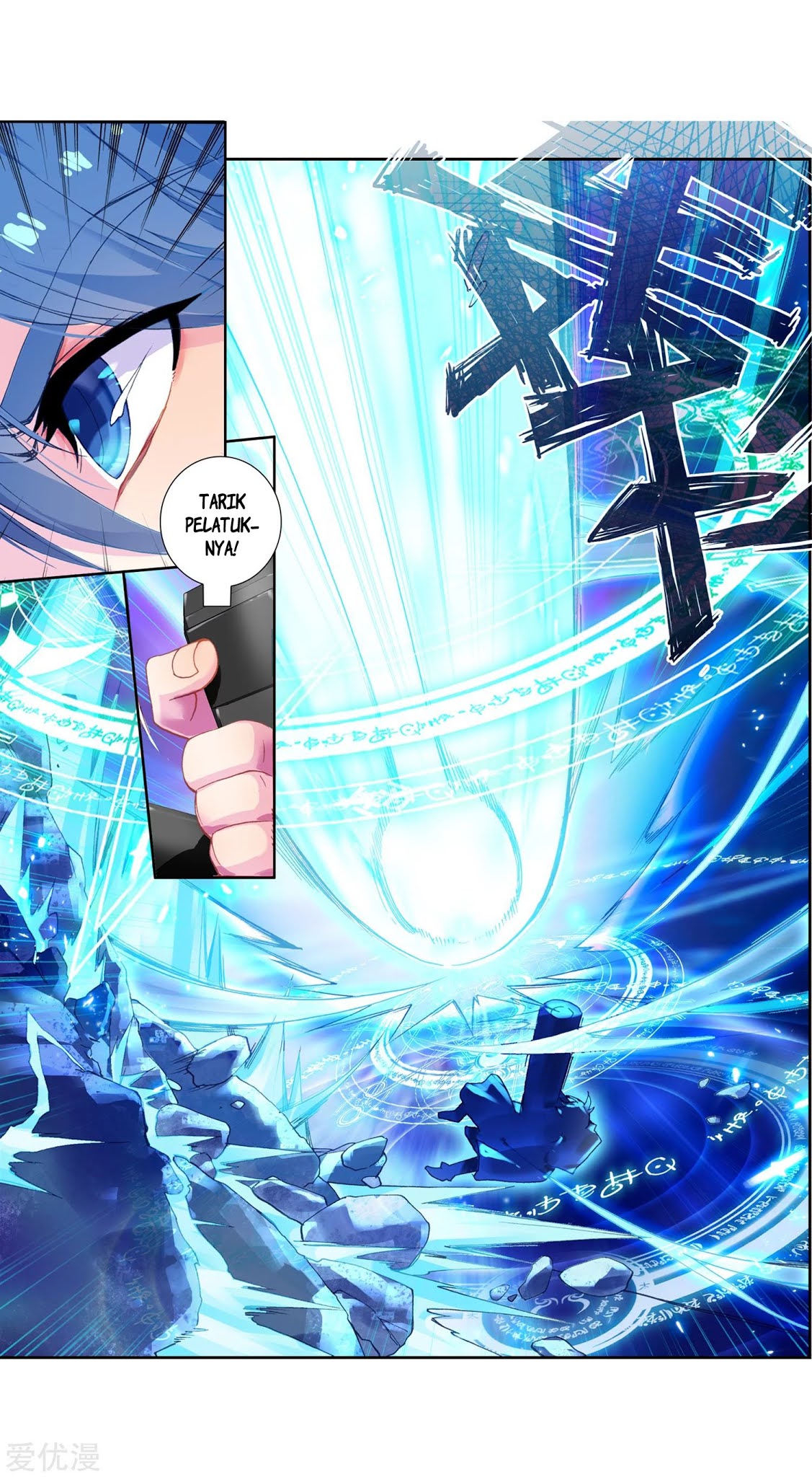 Chapter 223.1