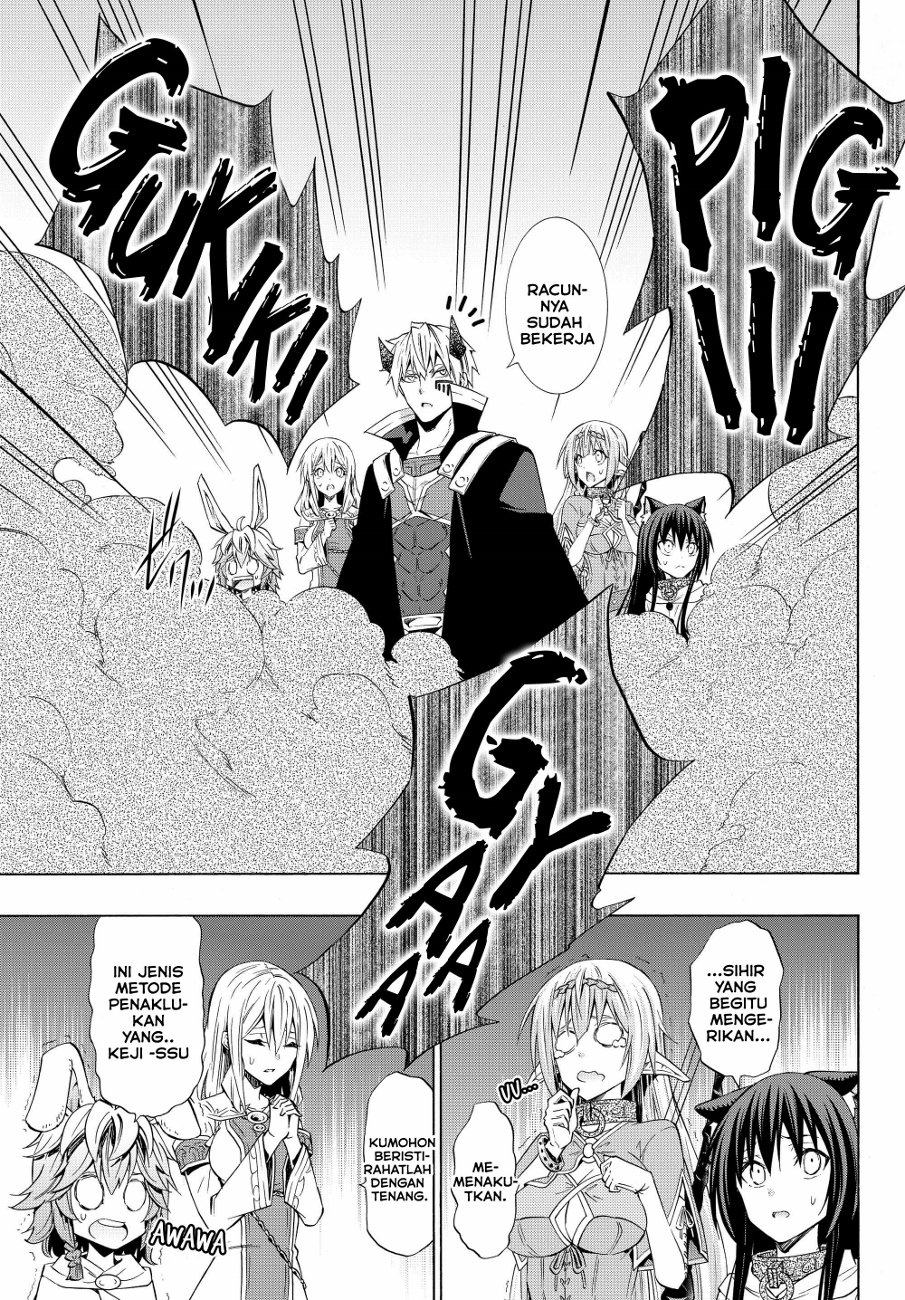 Chapter 53.2