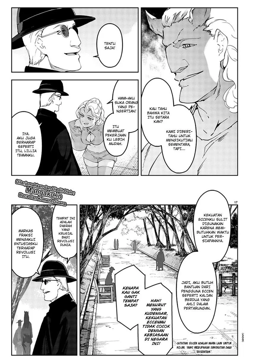Chapter 77