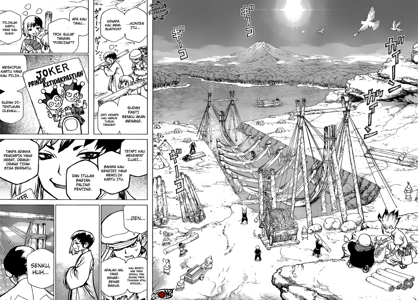 Chapter 84