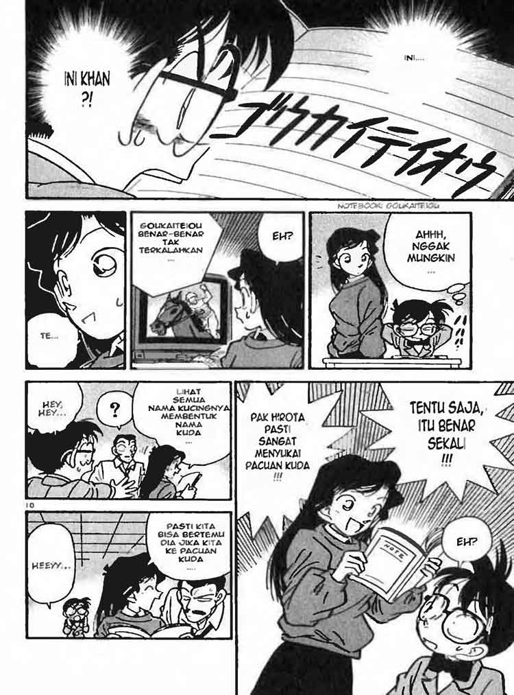 Chapter 013