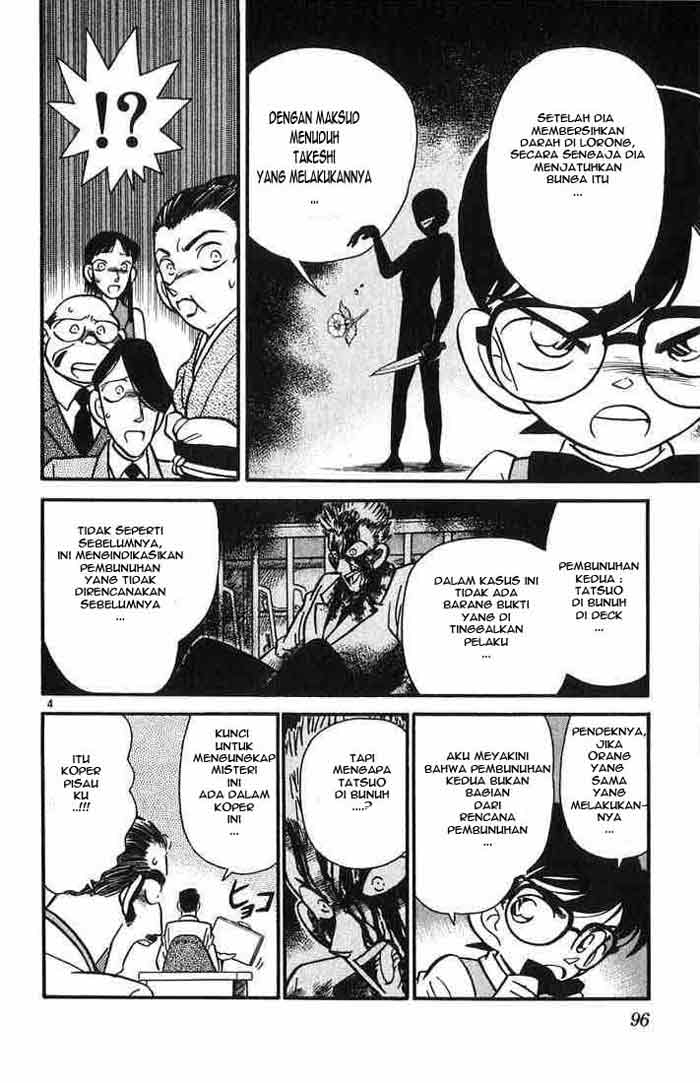 Chapter 025