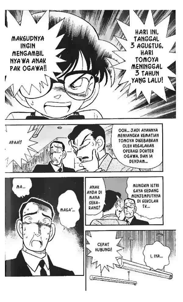 Chapter 028
