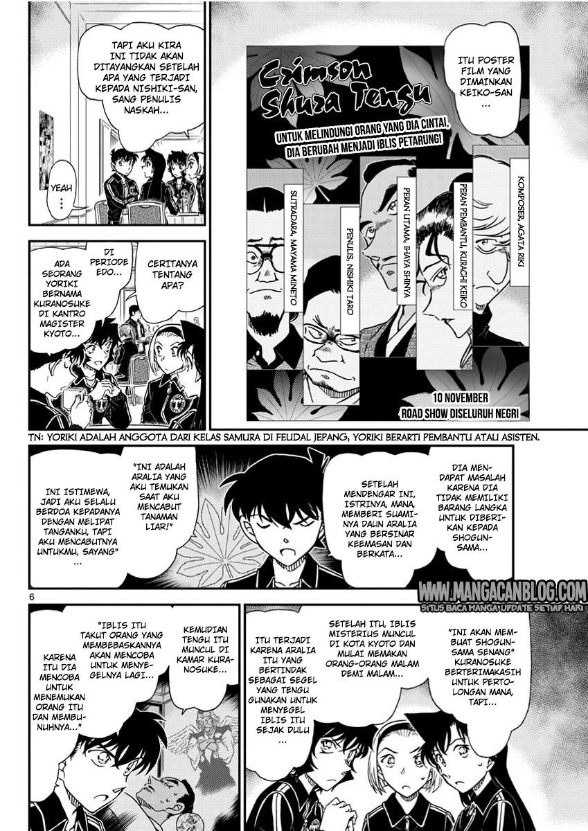 Chapter 1002